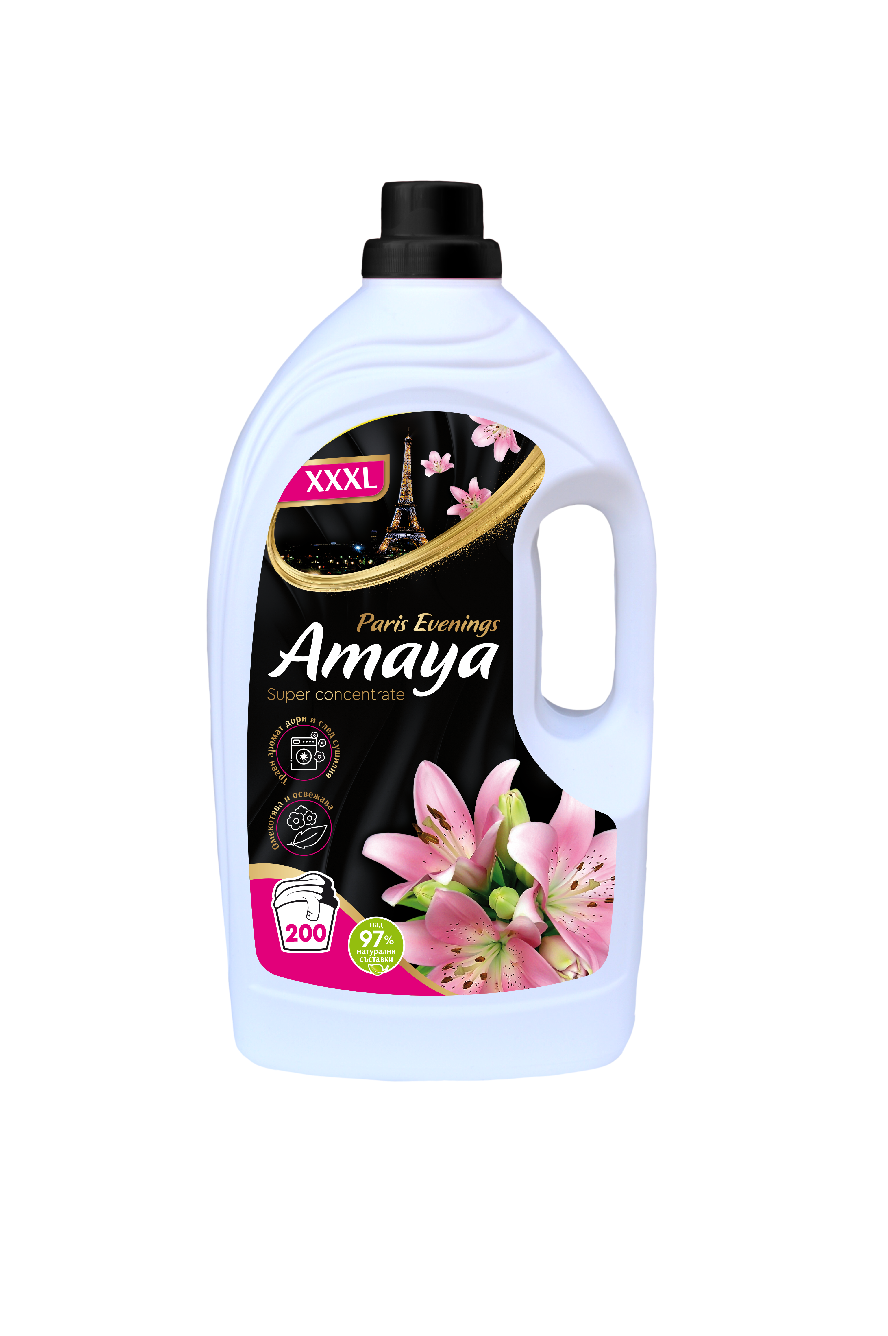 AMAYA - Супер концентриран Омекотител за тъкани